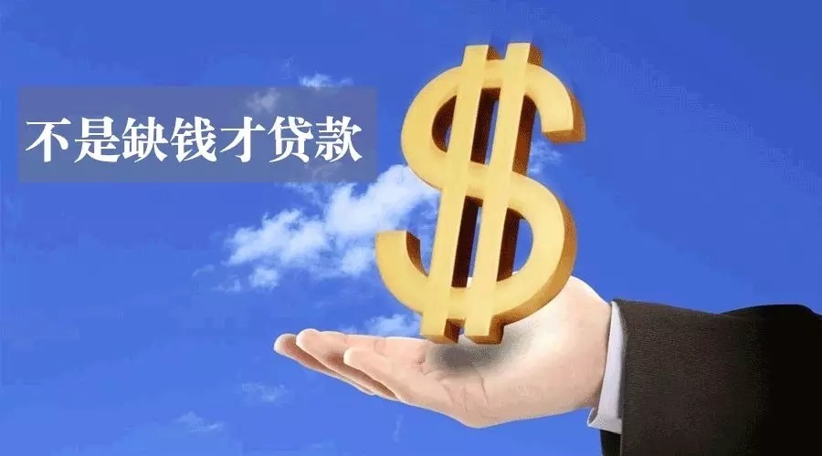 沧州空放私人资金贷款产品：助您实现梦想的金钥匙