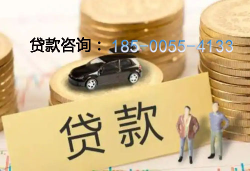 沧州空放借钱不查征信，抵押贷款，应急周转的实际案例