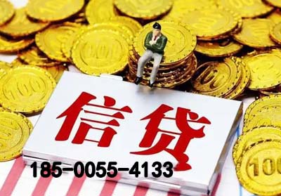 沧州空放贷款-信贷办理-银行抵押贷款-快速放款